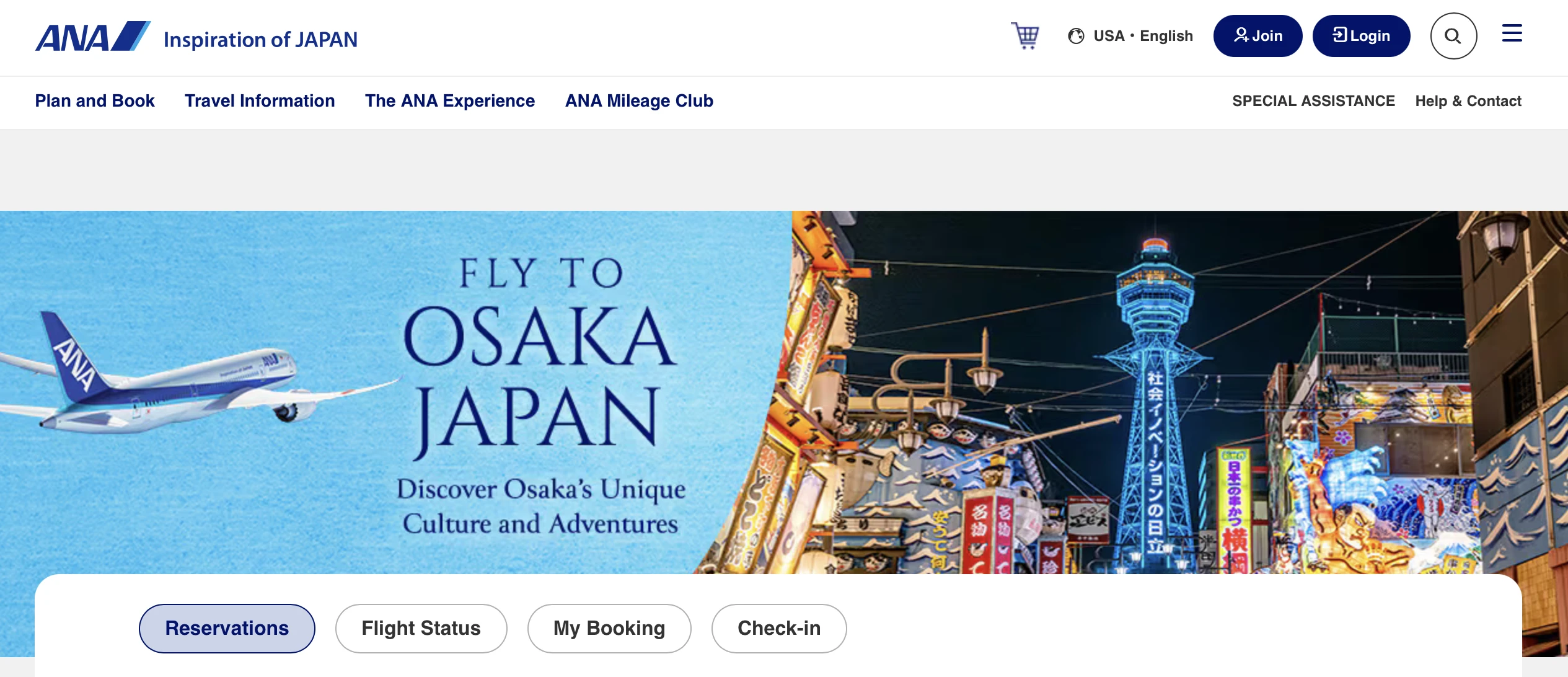 All Nippon Airways Homepage.