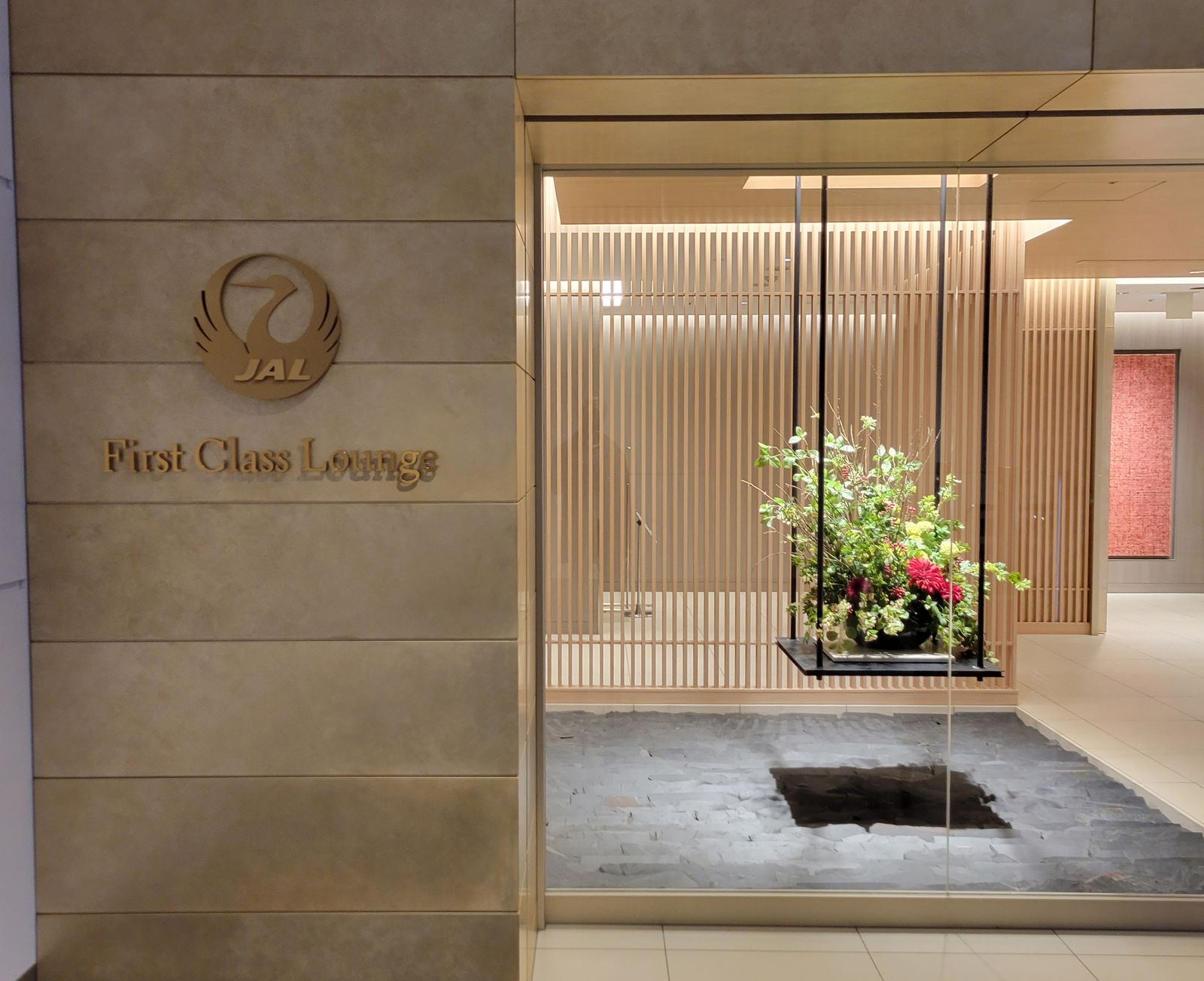 Cover image for JAL First Class Lounge Haneda