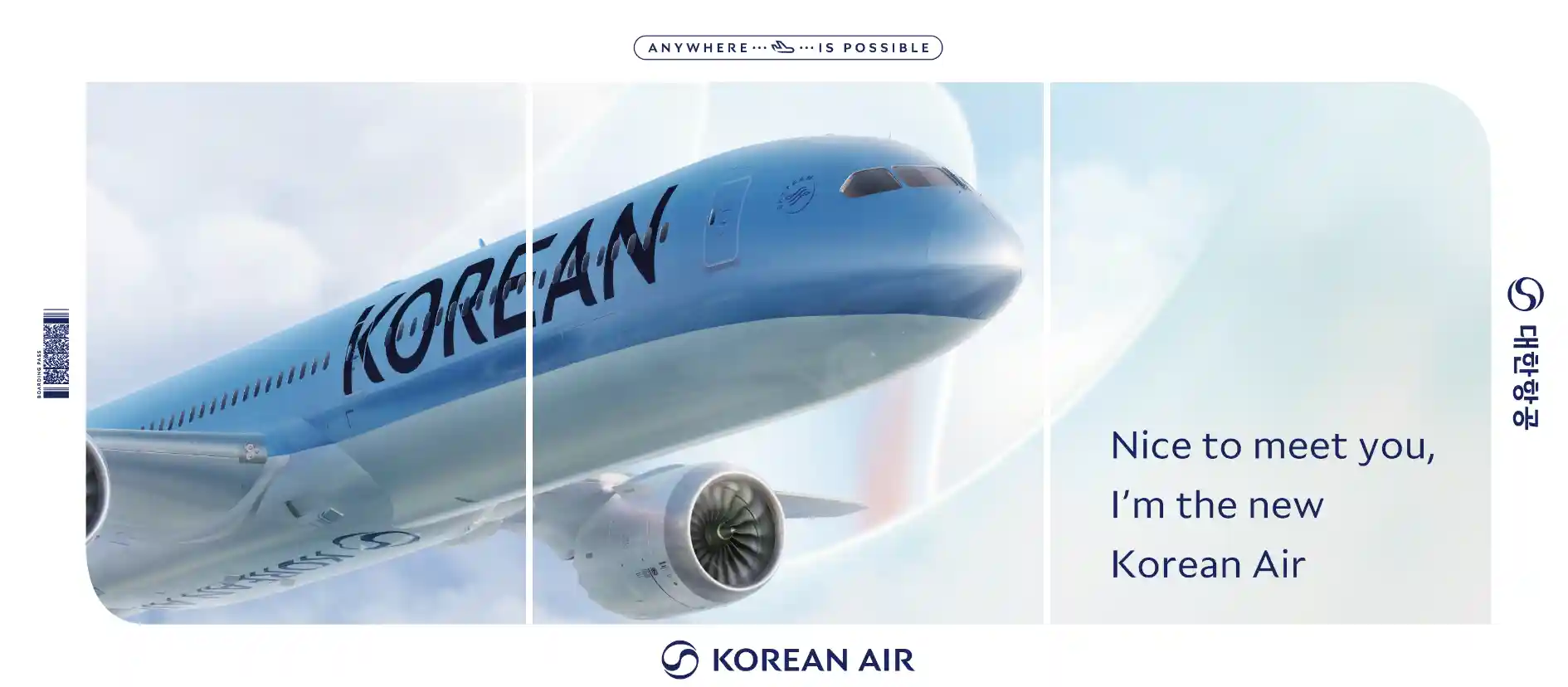 Korean Air's New Brand on Instagram (2025)