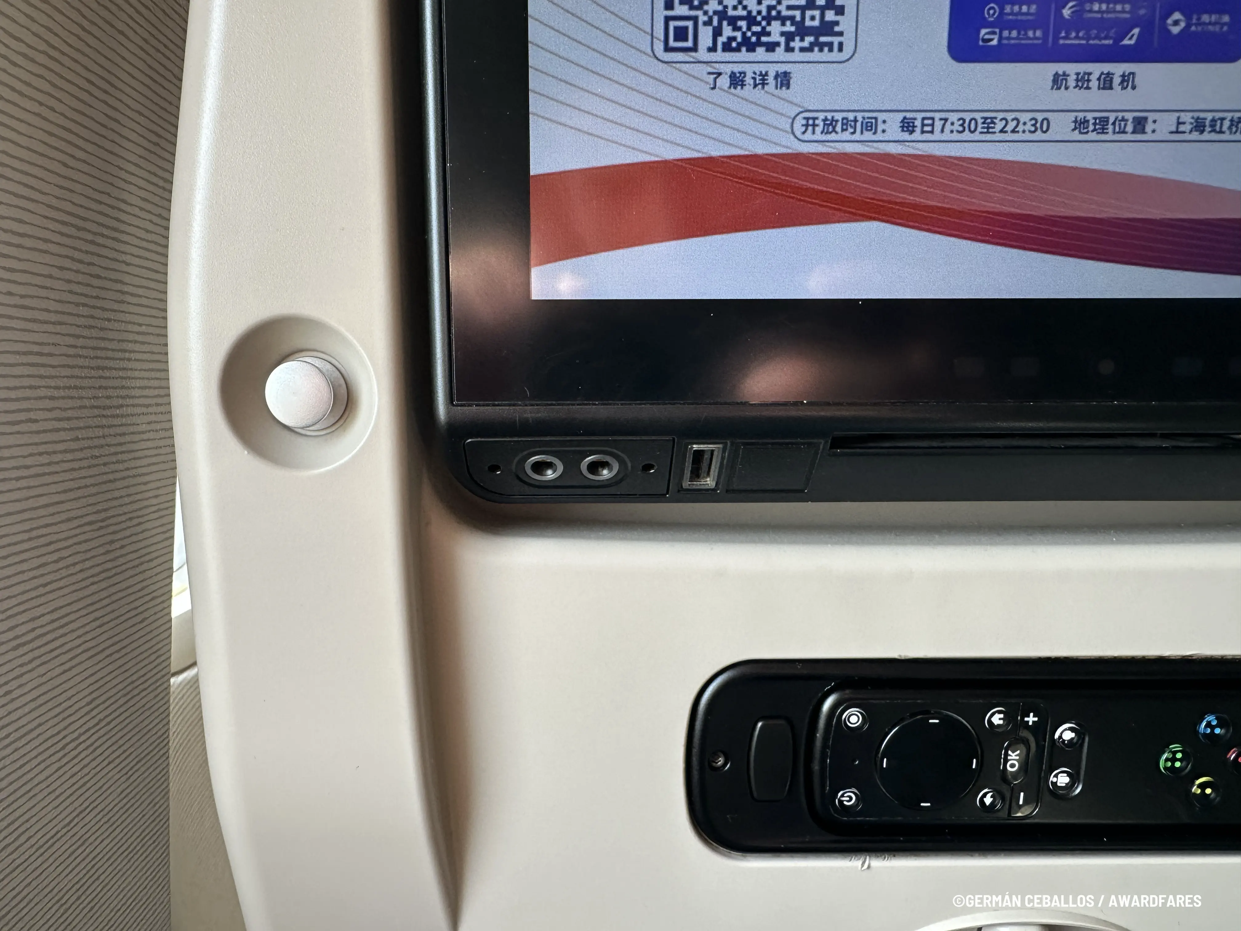 China Eastern Economy Class 777-300ER: Beijing to Shanghai