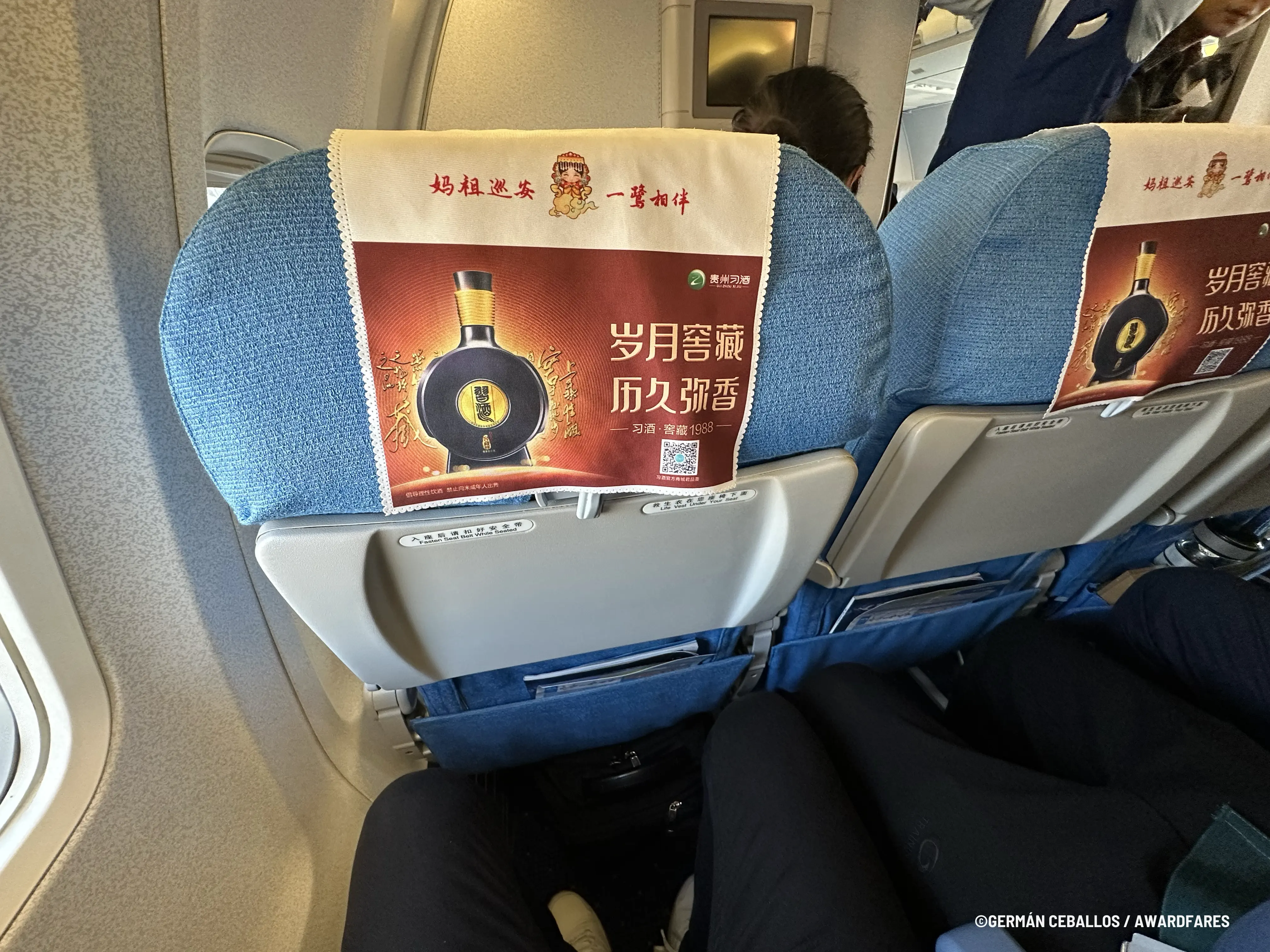 Xiamen Air 737-800 Economy Class Review (2025)