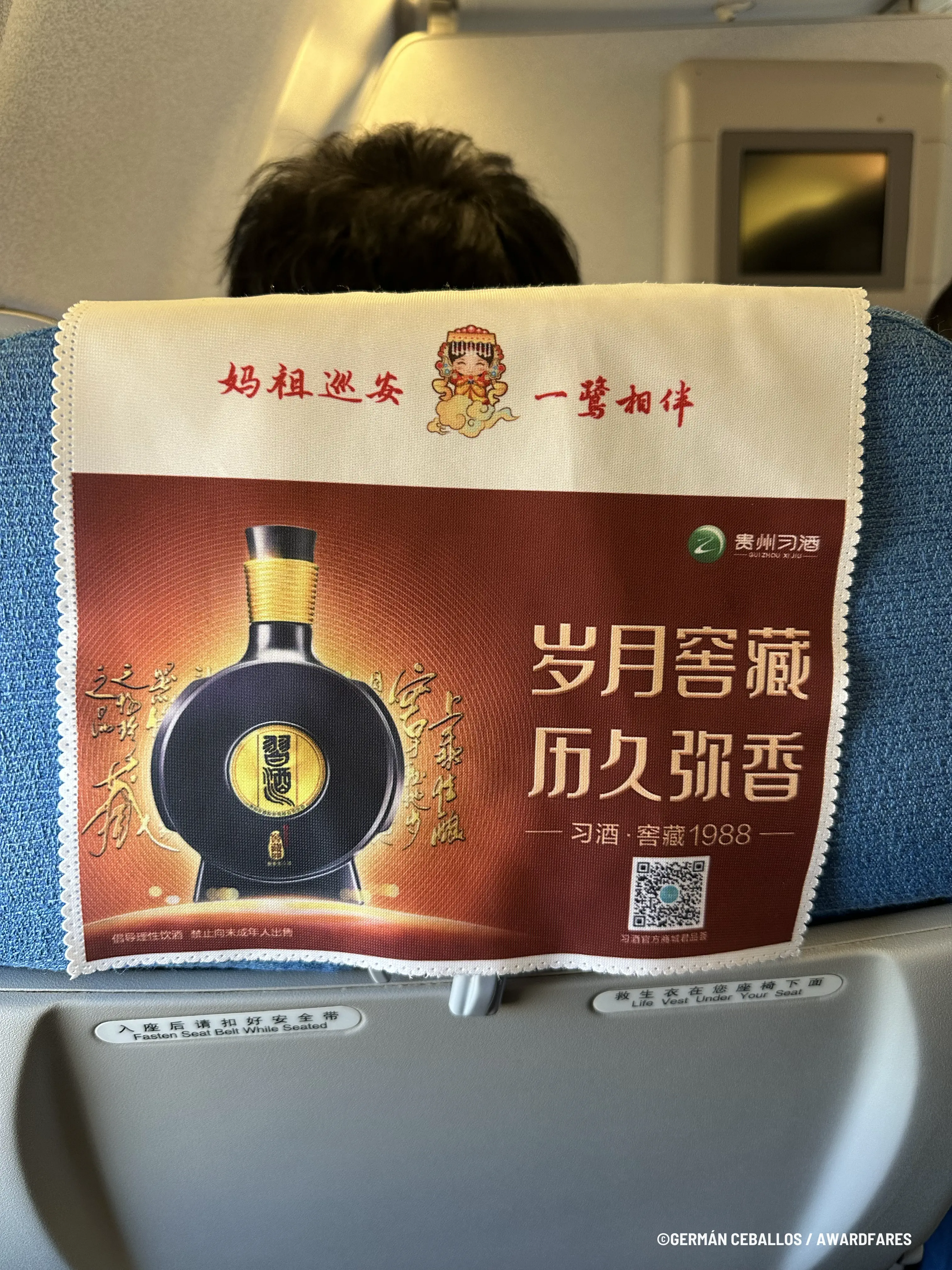 Xiamen Air 737-800 Economy Class Review (2025)